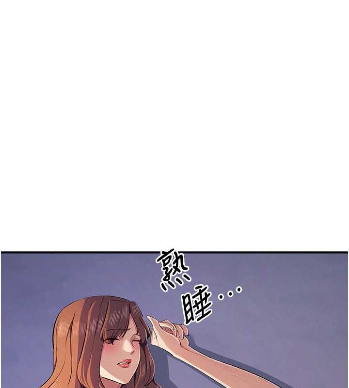 第32话-与工读生在户外打炮 - 第90.jpg页