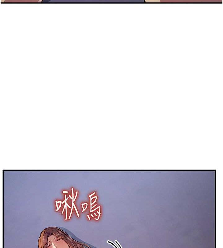 第32话-与工读生在户外打炮 - 第99.jpg页