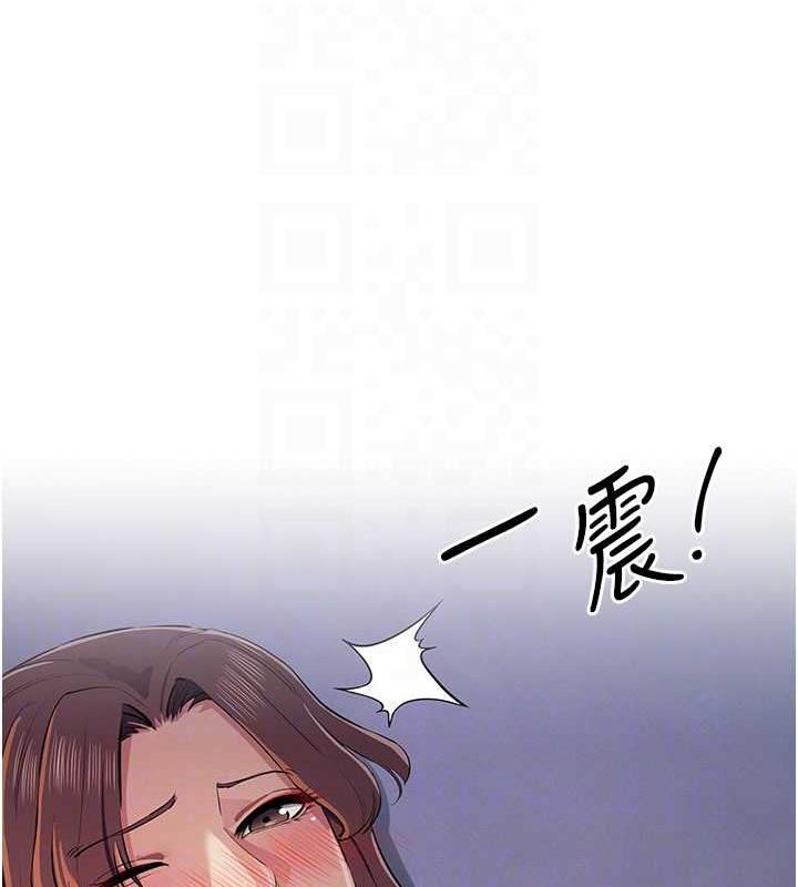第32话-与工读生在户外打炮 - 第101.jpg页