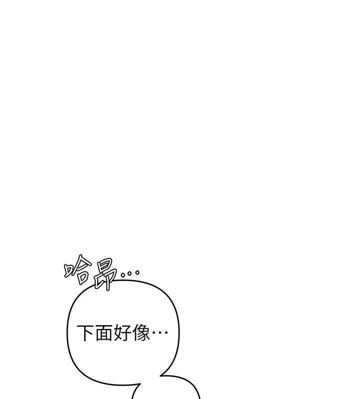 第32话-与工读生在户外打炮 - 第103.jpg页