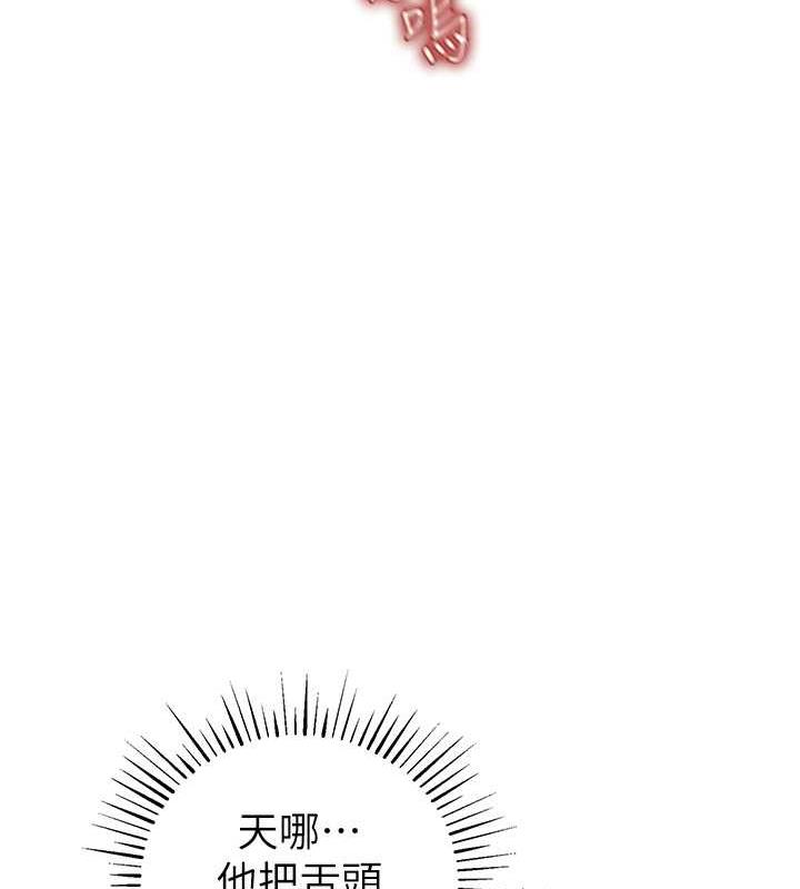 第32话-与工读生在户外打炮 - 第111.jpg页