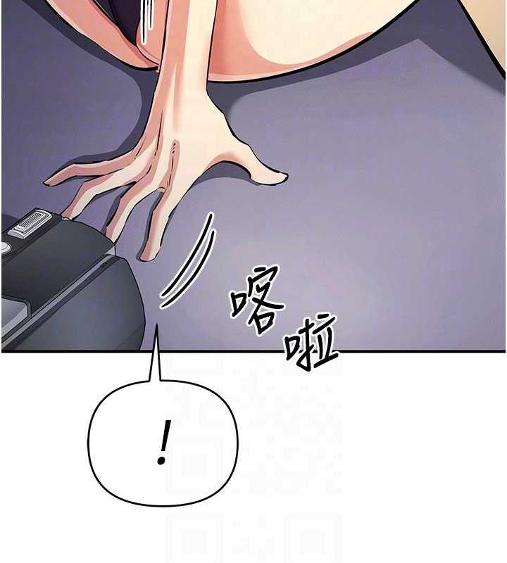 第32话-与工读生在户外打炮 - 第116.jpg页