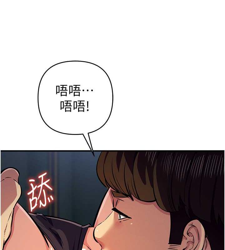 第32话-与工读生在户外打炮 - 第119.jpg页