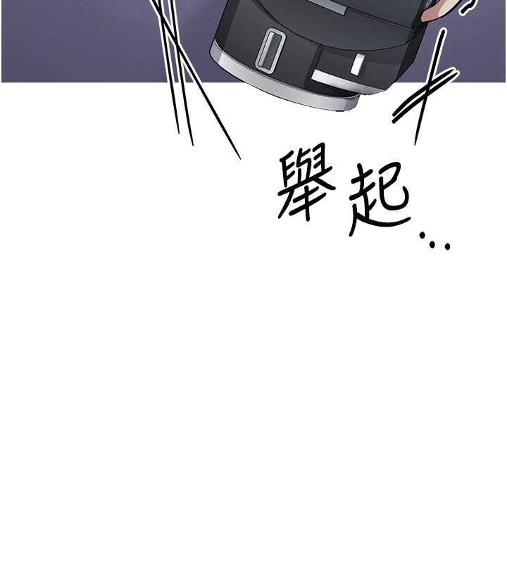 第32话-与工读生在户外打炮 - 第125.jpg页