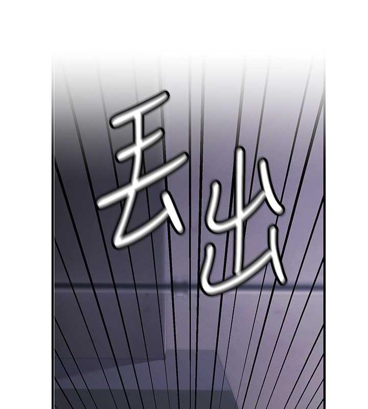 第32话-与工读生在户外打炮 - 第126.jpg页