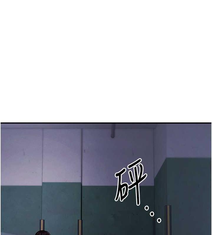 第32话-与工读生在户外打炮 - 第128.jpg页