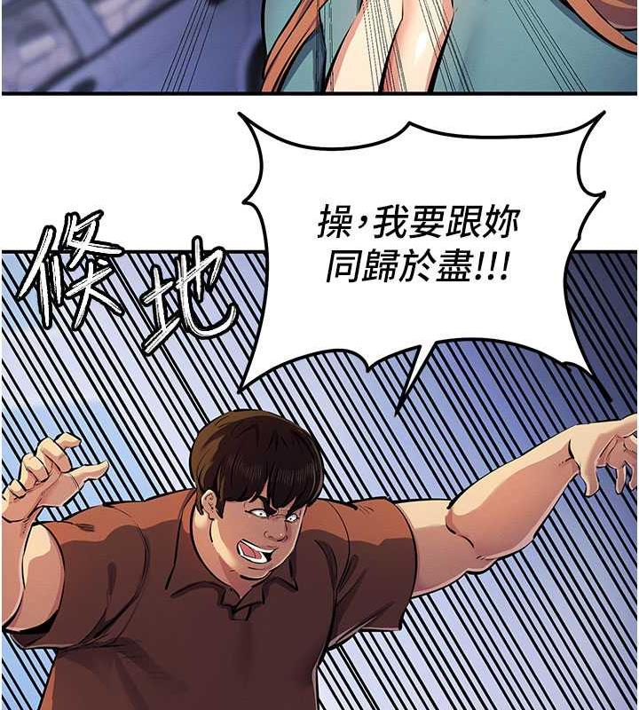 第32话-与工读生在户外打炮 - 第138.jpg页