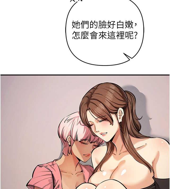 第32话-与工读生在户外打炮 - 第145.jpg页
