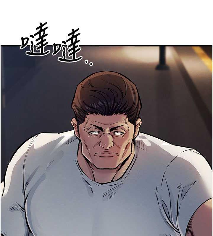 第32话-与工读生在户外打炮 - 第148.jpg页