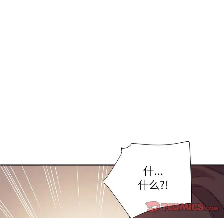 第8话 - 第93.jpg页