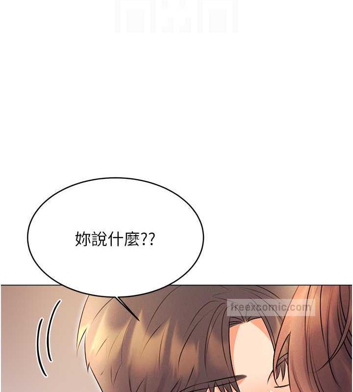 第15话-课长，要来点火车便当吗? - 第20.jpg页