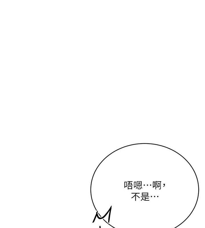 第15话-课长，要来点火车便当吗? - 第27.jpg页