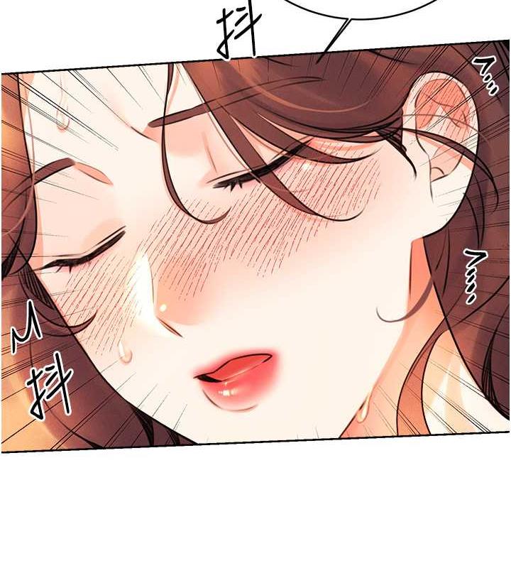 第15话-课长，要来点火车便当吗? - 第28.jpg页
