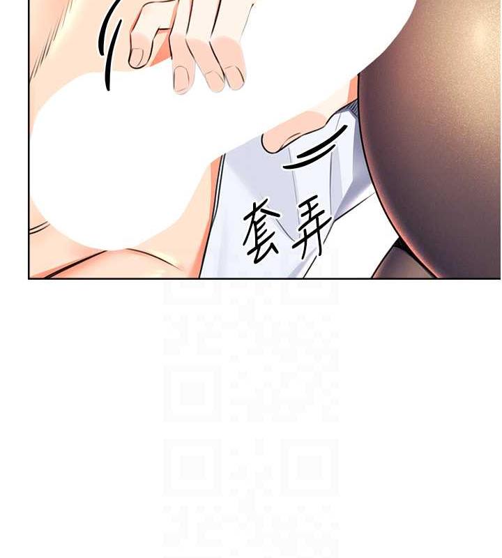第15话-课长，要来点火车便当吗? - 第31.jpg页