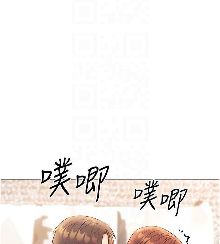 第15话-课长，要来点火车便当吗? - 第32.jpg页