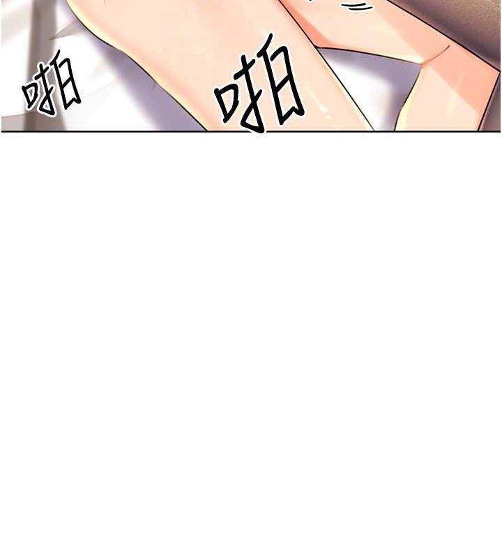 第15话-课长，要来点火车便当吗? - 第34.jpg页