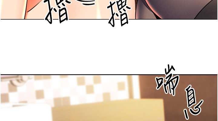 第15话-课长，要来点火车便当吗? - 第38.jpg页
