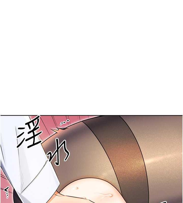 第15话-课长，要来点火车便当吗? - 第41.jpg页