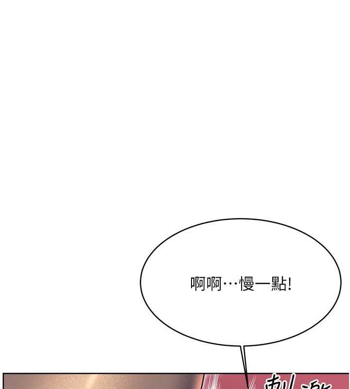 第15话-课长，要来点火车便当吗? - 第43.jpg页