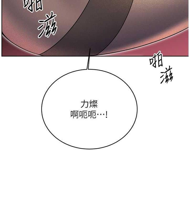 第15话-课长，要来点火车便当吗? - 第45.jpg页