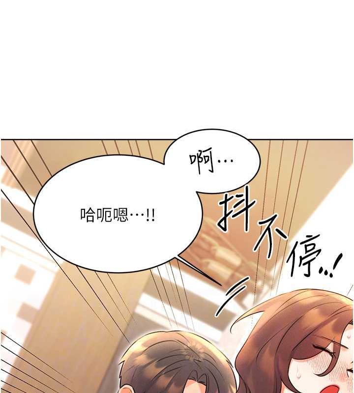 第15话-课长，要来点火车便当吗? - 第46.jpg页