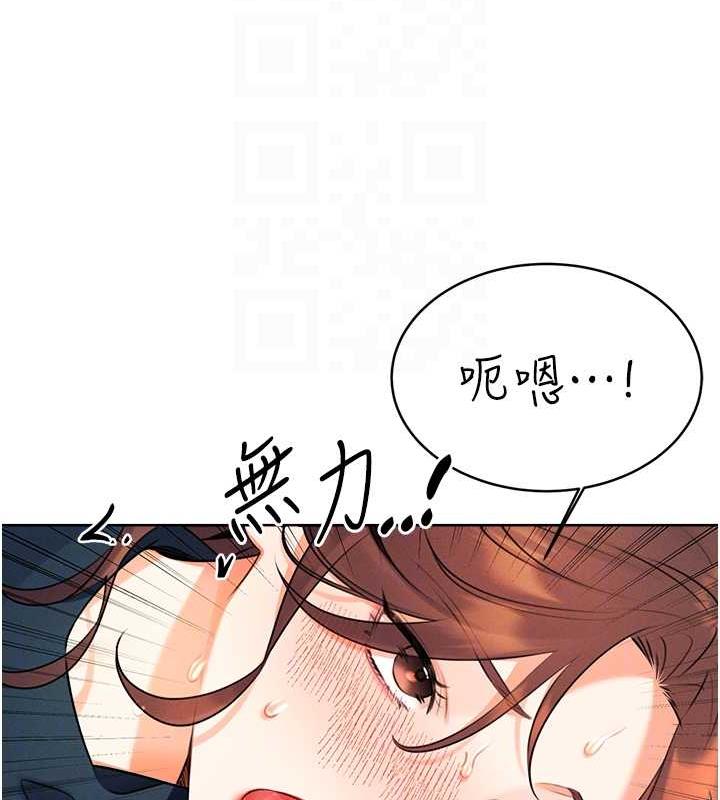第15话-课长，要来点火车便当吗? - 第49.jpg页