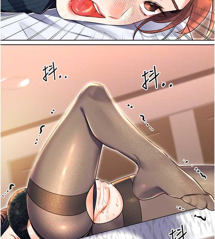 第15话-课长，要来点火车便当吗? - 第50.jpg页
