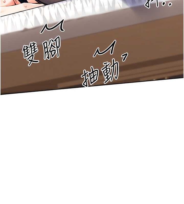 第15话-课长，要来点火车便当吗? - 第51.jpg页