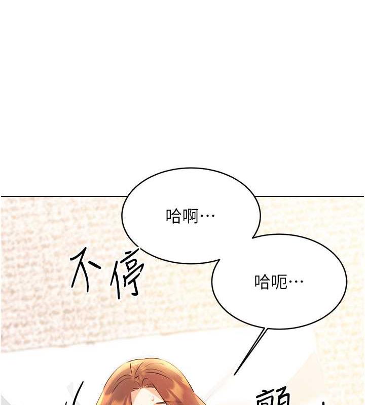 第15话-课长，要来点火车便当吗? - 第52.jpg页