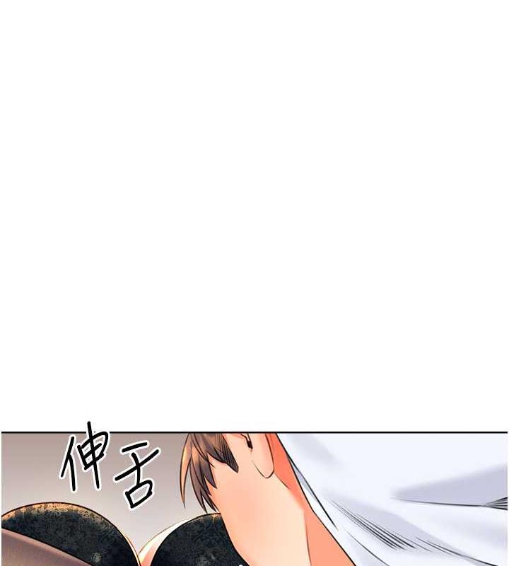 第15话-课长，要来点火车便当吗? - 第54.jpg页