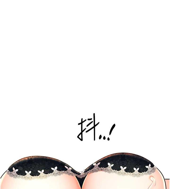第15话-课长，要来点火车便当吗? - 第56.jpg页