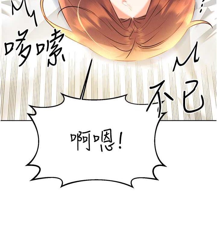 第15话-课长，要来点火车便当吗? - 第58.jpg页