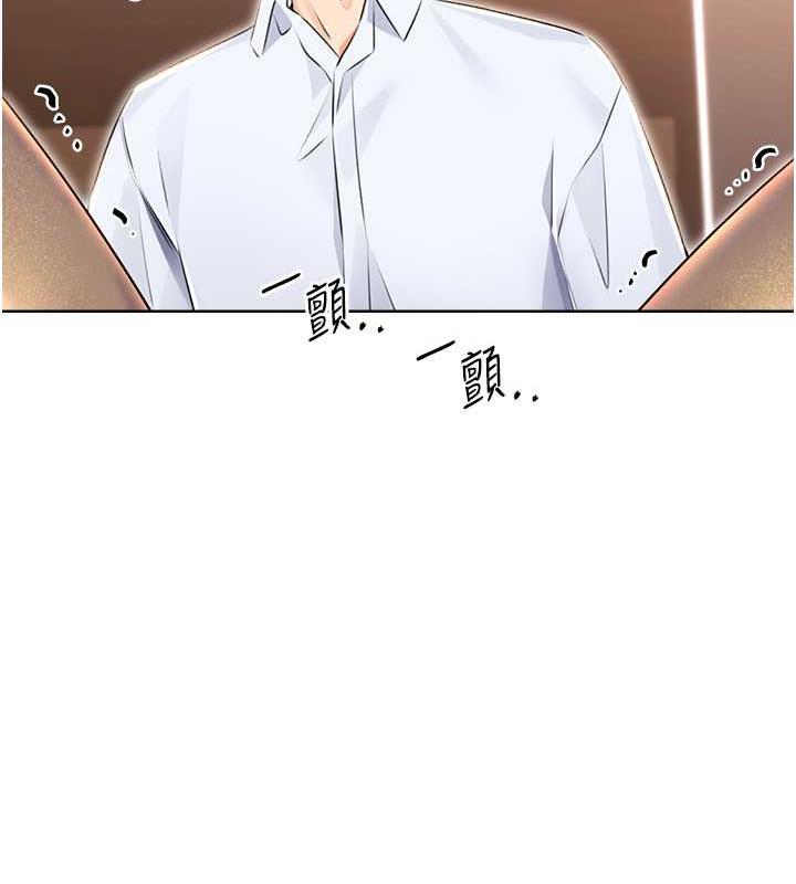 第15话-课长，要来点火车便当吗? - 第65.jpg页