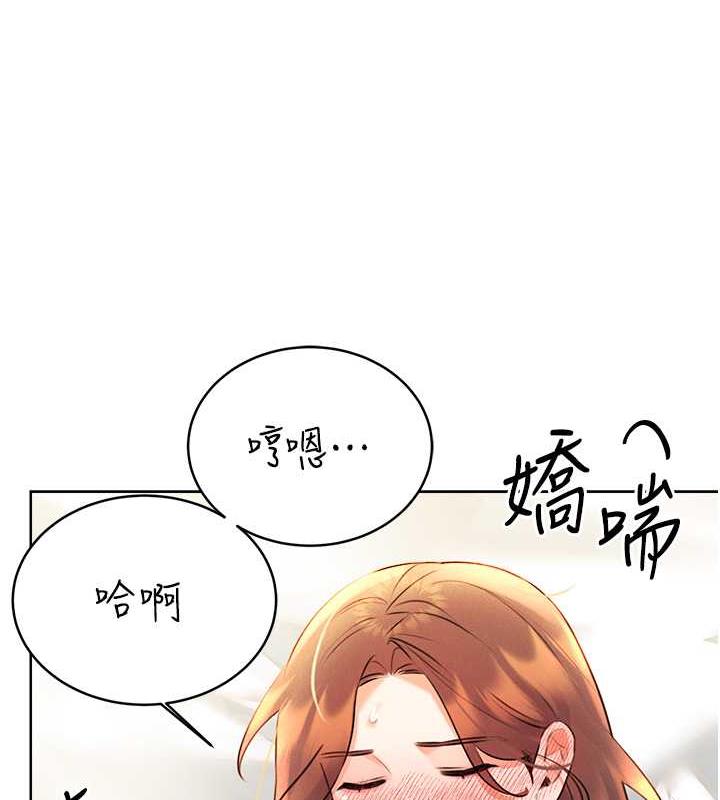 第15话-课长，要来点火车便当吗? - 第66.jpg页