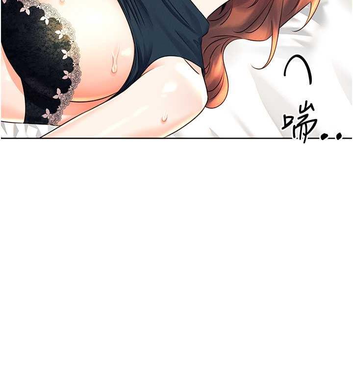 第15话-课长，要来点火车便当吗? - 第78.jpg页