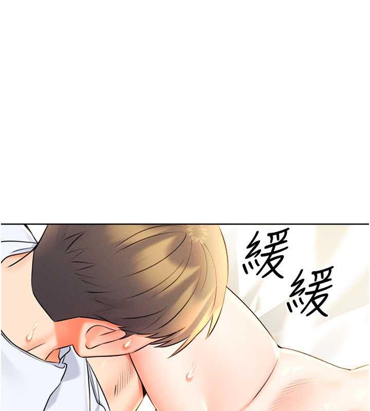 第15话-课长，要来点火车便当吗? - 第79.jpg页