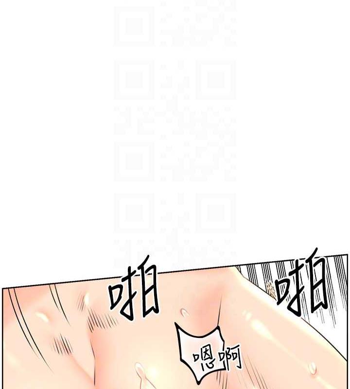 第15话-课长，要来点火车便当吗? - 第91.jpg页