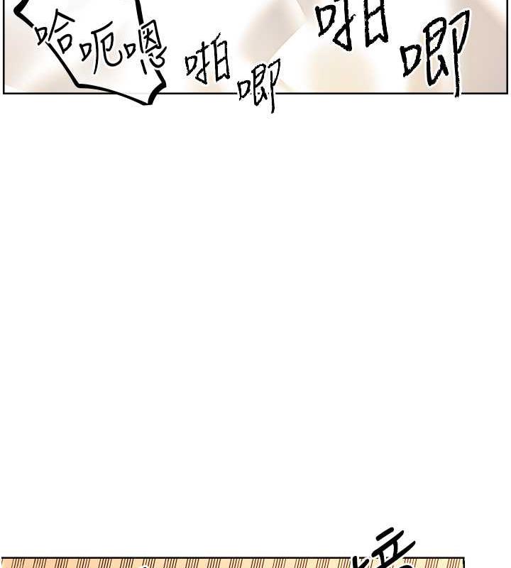 第15话-课长，要来点火车便当吗? - 第93.jpg页