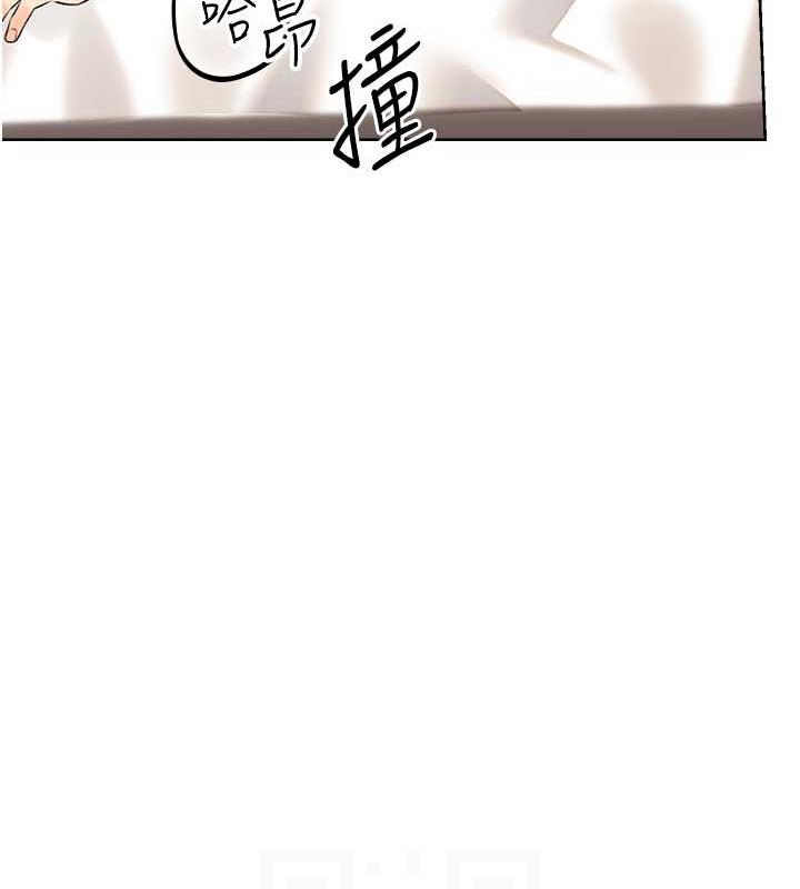 第15话-课长，要来点火车便当吗? - 第95.jpg页