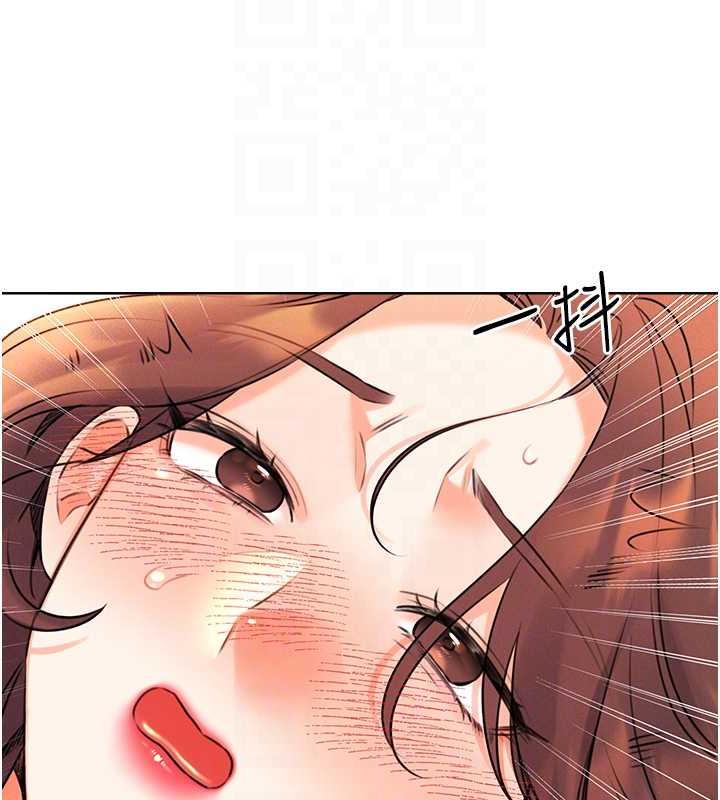 第15话-课长，要来点火车便当吗? - 第96.jpg页