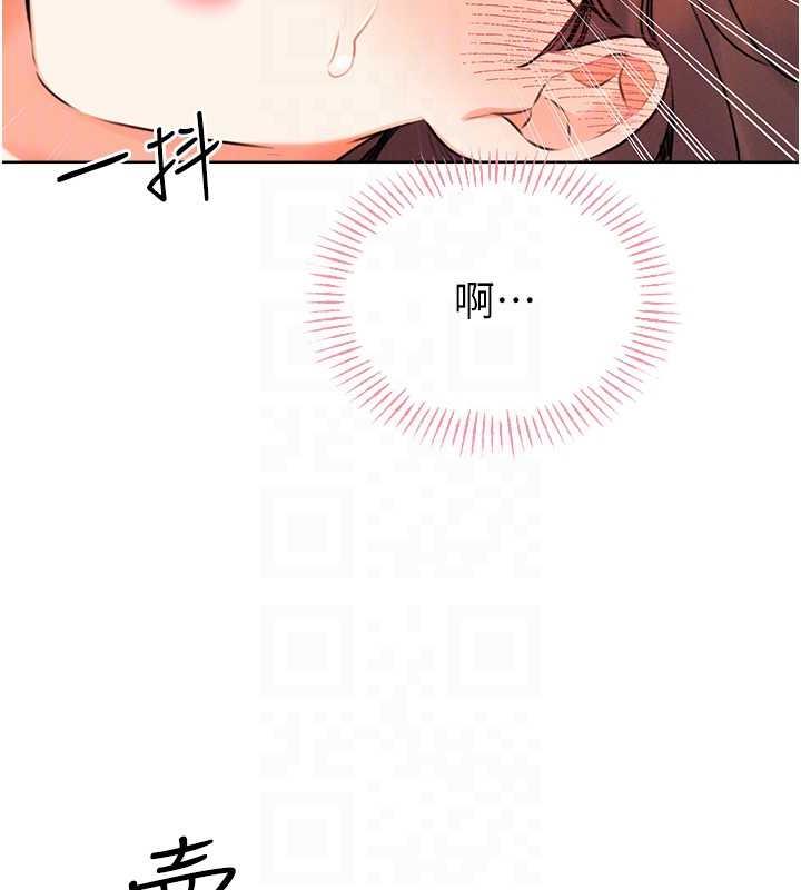 第15话-课长，要来点火车便当吗? - 第97.jpg页