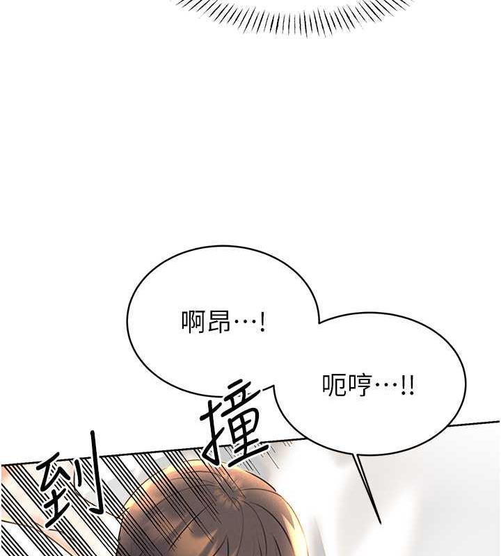 第15话-课长，要来点火车便当吗? - 第107.jpg页