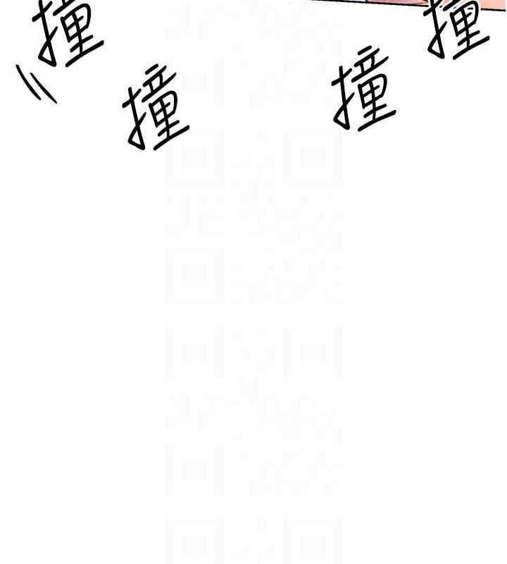 第15话-课长，要来点火车便当吗? - 第117.jpg页