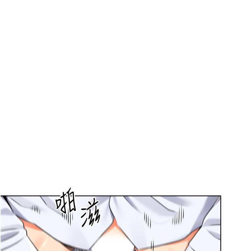 第15话-课长，要来点火车便当吗? - 第125.jpg页