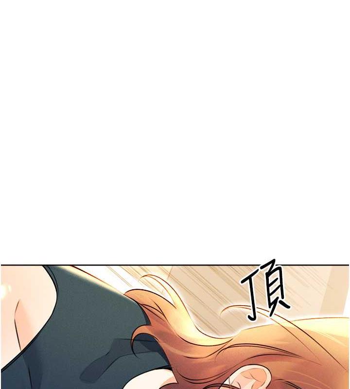 第15话-课长，要来点火车便当吗? - 第130.jpg页