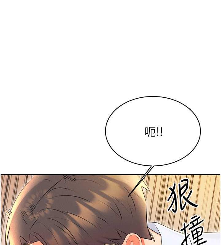 第15话-课长，要来点火车便当吗? - 第142.jpg页