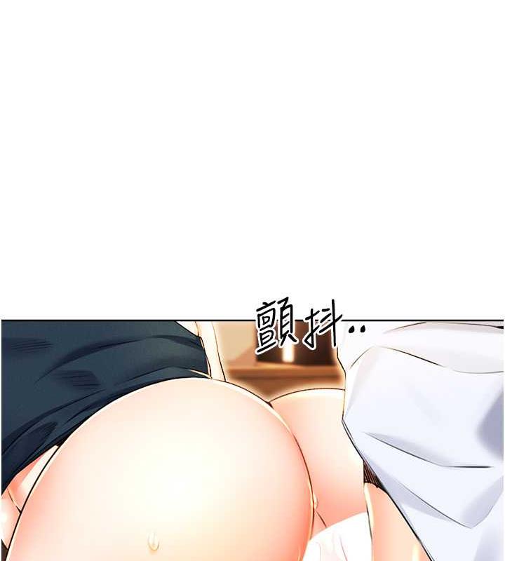 第15话-课长，要来点火车便当吗? - 第149.jpg页