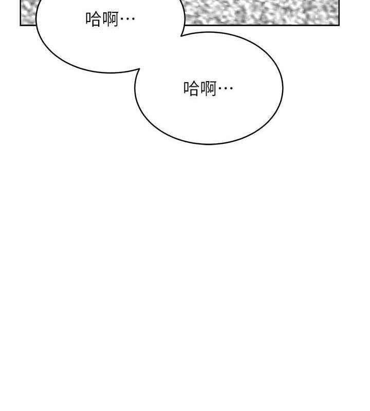 第15话-课长，要来点火车便当吗? - 第157.jpg页