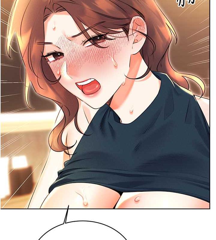 第15话-课长，要来点火车便当吗? - 第174.jpg页