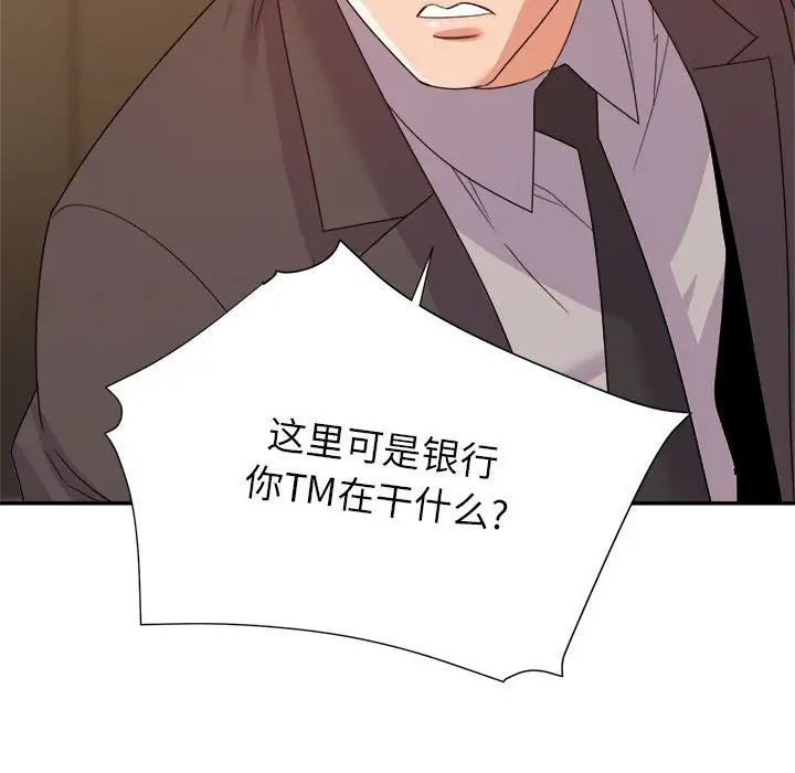 第8话 - 第100.jpg页